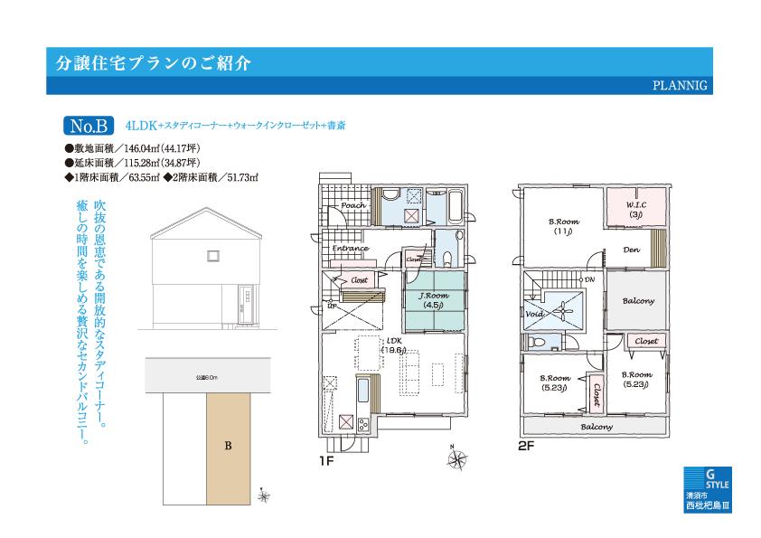 Floor plan. Nishi枇 Furante 1194m to Museum