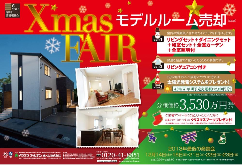 Other. Christmas events! 