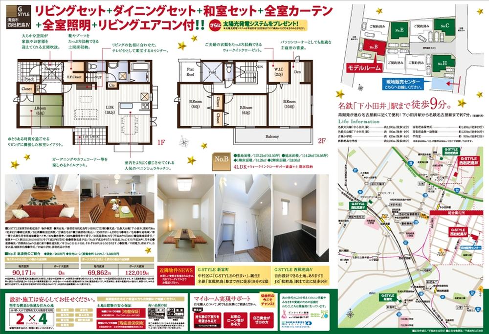 Other. Please come to the "sales center". 