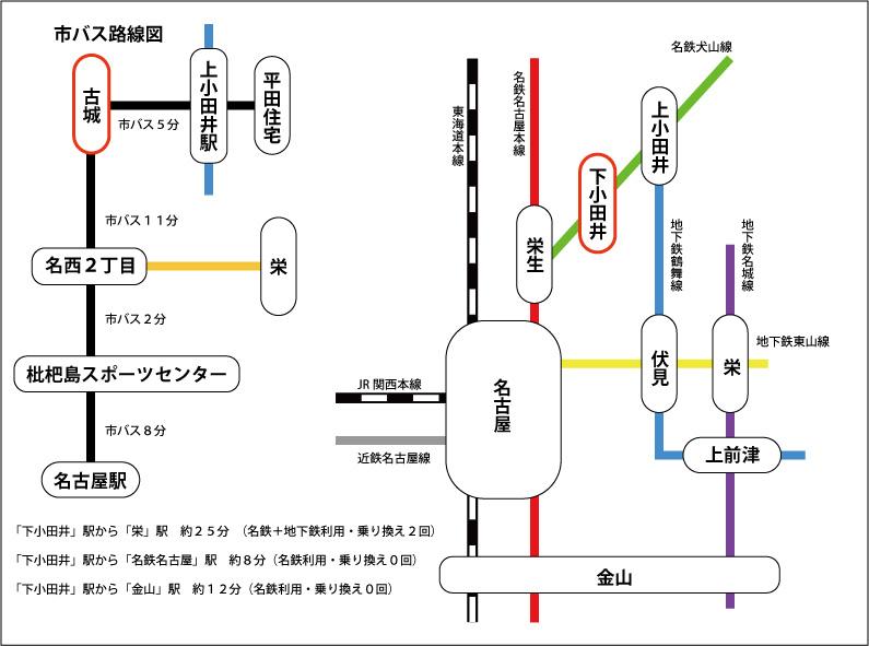 route map. Also accessible city bus. Meitetsu ・ subway ・ JR Available