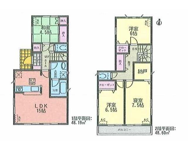 Floor plan. 20 million yen, 4LDK+S, Land area 131.48 sq m , Building area 96.79 sq m floor plan