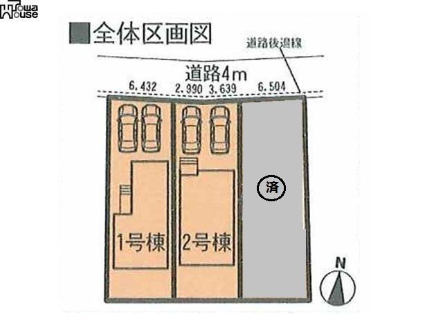 Other. The entire compartment Figure