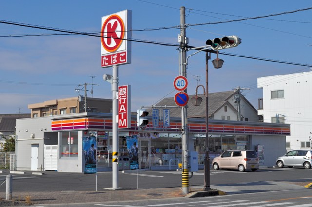 Convenience store. Circle K Kiyosu Awara store up (convenience store) 495m