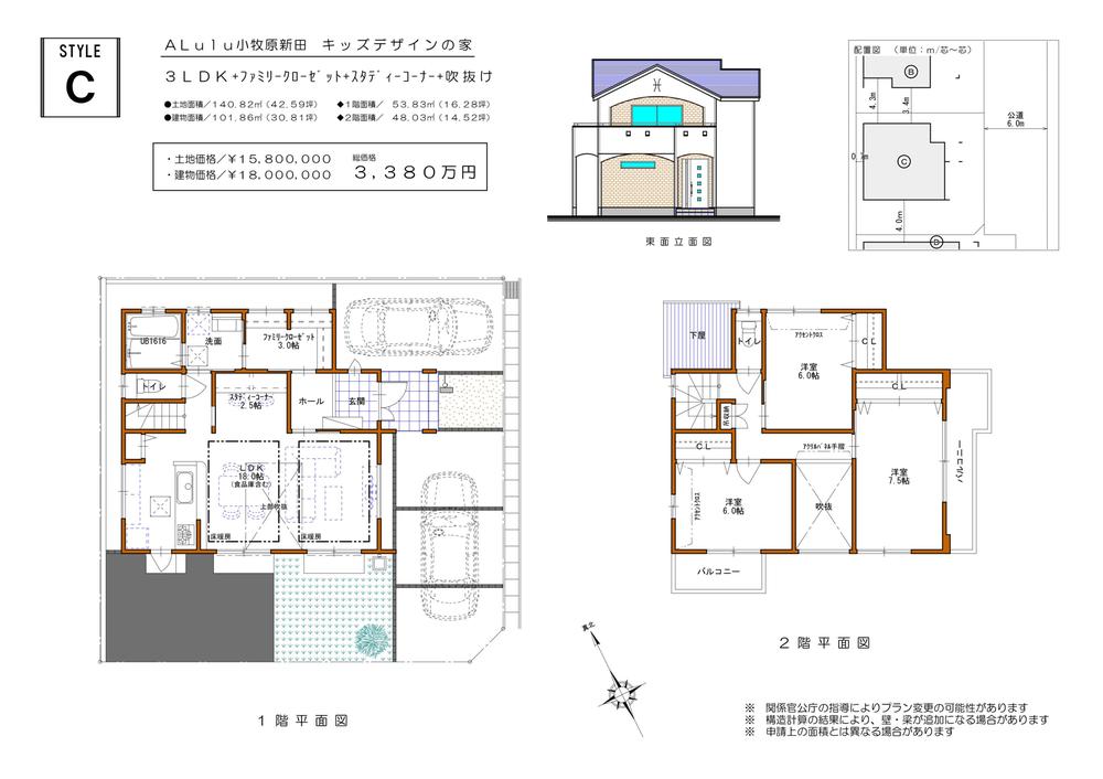 Floor plan. (C Building), Price 33,800,000 yen, 3LDK+S, Land area 140.82 sq m , Building area 101.86 sq m
