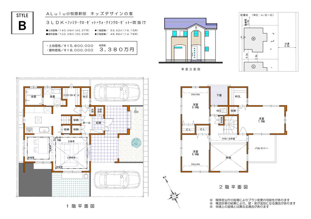 Floor plan. (B Building), Price 33,800,000 yen, 3LDK+S, Land area 140.09 sq m , Building area 102.28 sq m