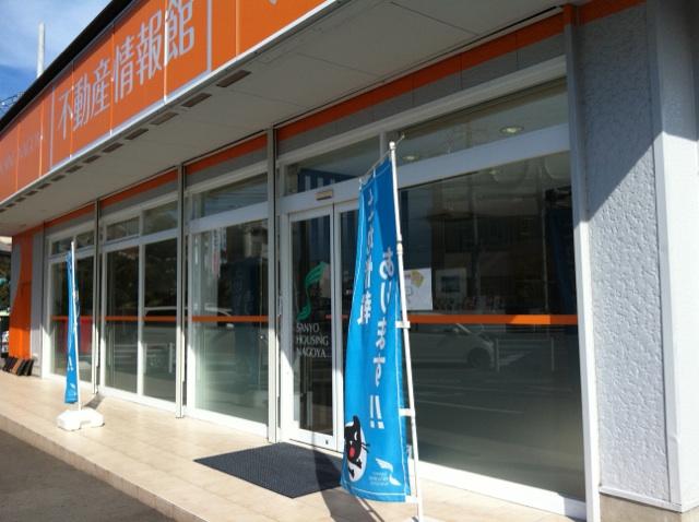 exhibition hall / Showroom. Kasugai branch external view. Orange sign is the mark !!