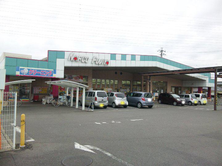 Supermarket. Until Nafuko Fujiya 470m
