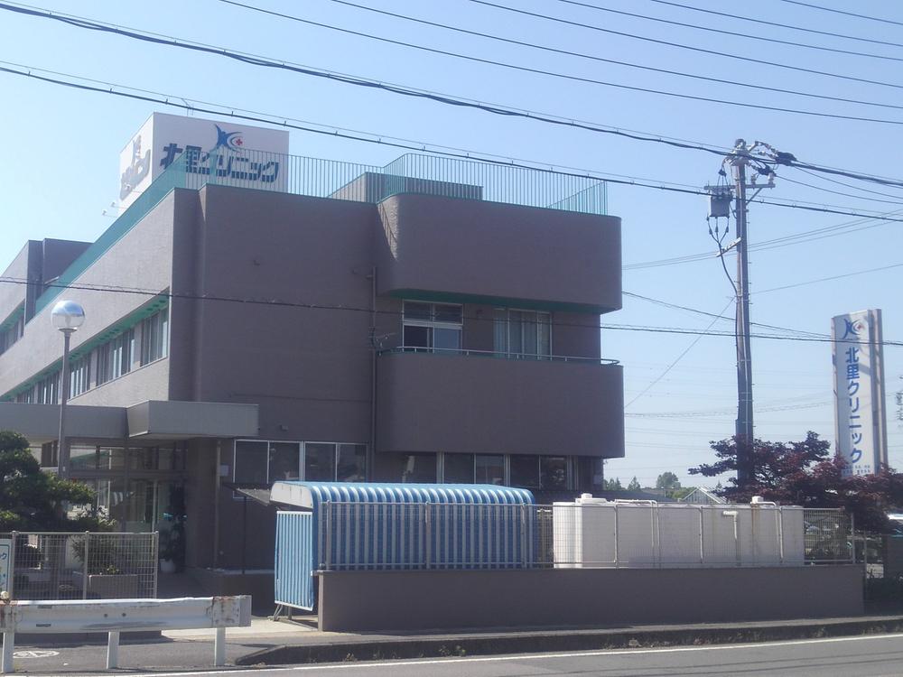 Hospital. Kitasato 210m to clinic