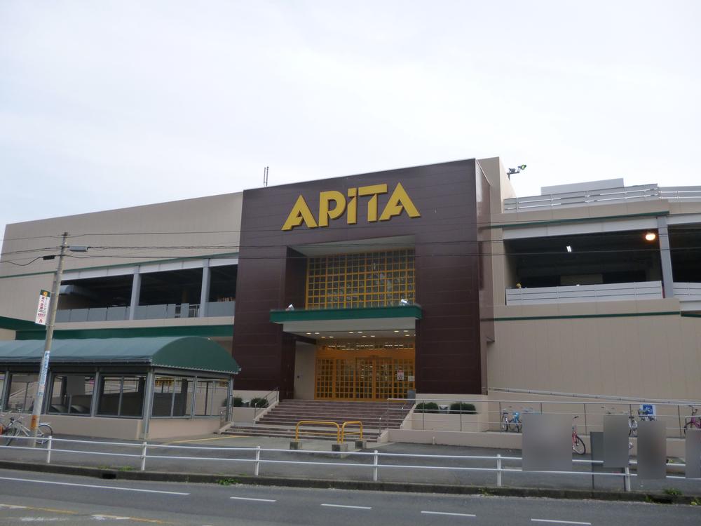 Shopping centre. Apita 778m to Komaki shop