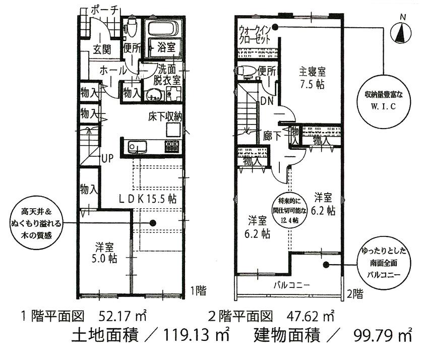 Floor plan. (A Building), Price 29,900,000 yen, 4LDK, Land area 119.13 sq m , Building area 99.79 sq m