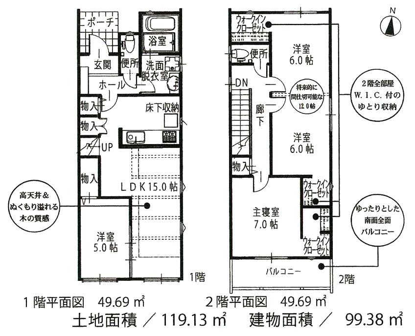 Floor plan. (C Building), Price 31,900,000 yen, 4LDK, Land area 119.13 sq m , Building area 99.38 sq m