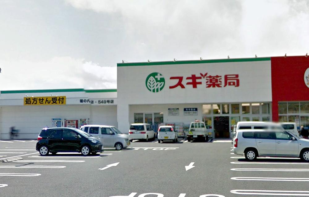 Drug store. 1002m until cedar pharmacy Horinouchi shop