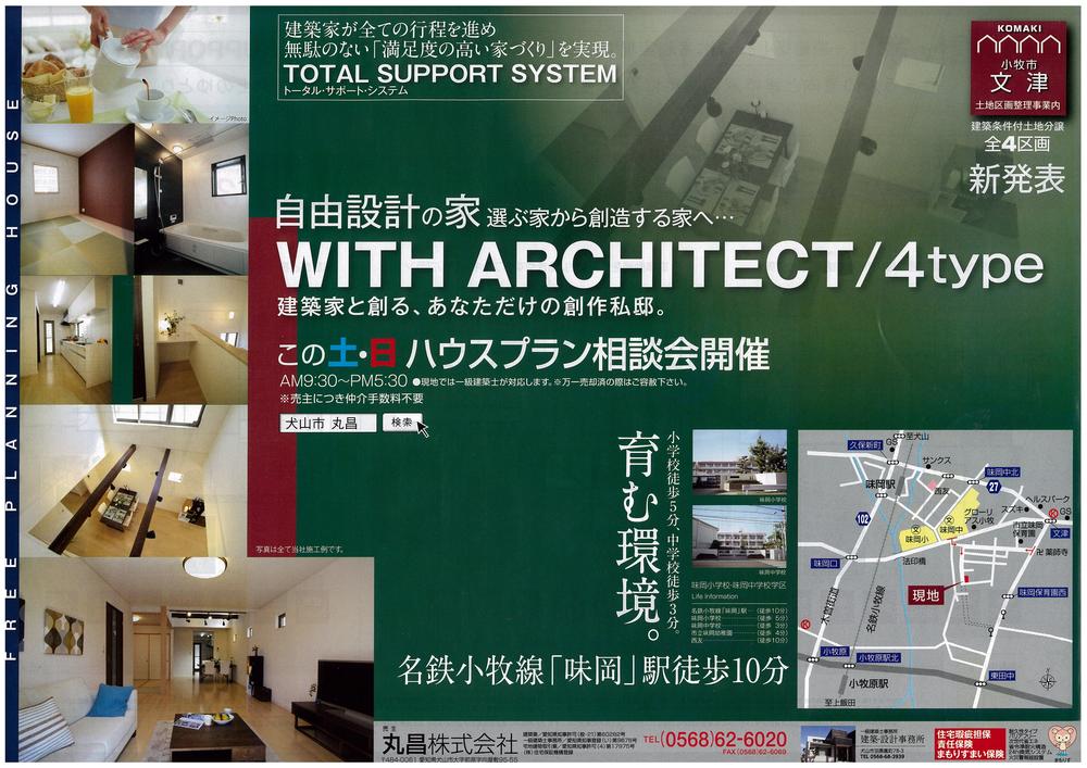 Building plan example (introspection photo). Information map ・ Interior image photo