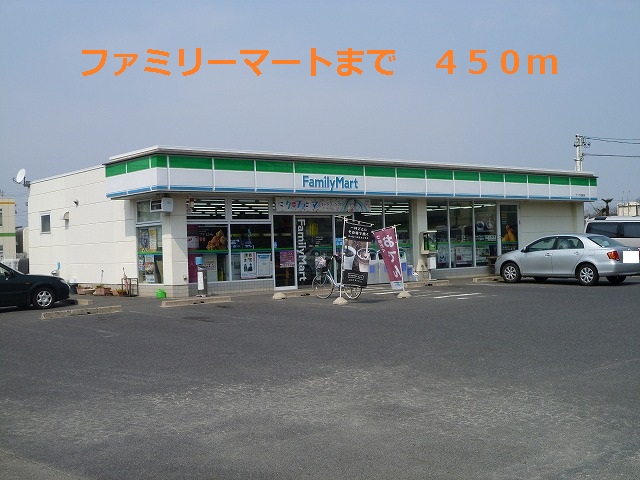 Convenience store. 450m to Family Mart (convenience store)