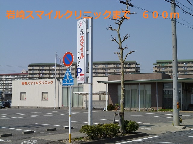 Hospital. 600m until Iwasaki Smile clinic (hospital)
