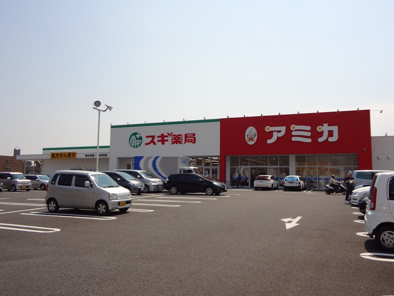 Supermarket. Amica Komaki store up to (super) 1044m