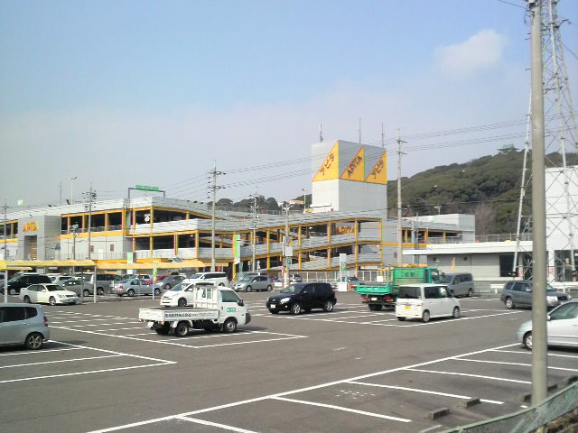 Supermarket. Apita Komaki store up to (super) 1596m
