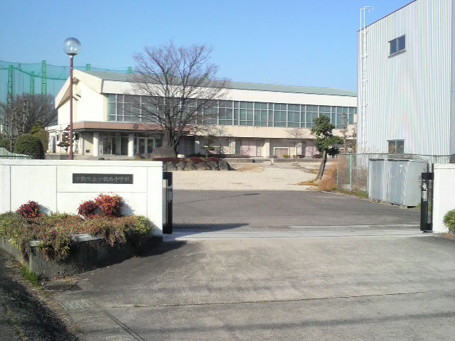 Junior high school. 1659m to Komaki Municipal Komaki west junior high school (junior high school)