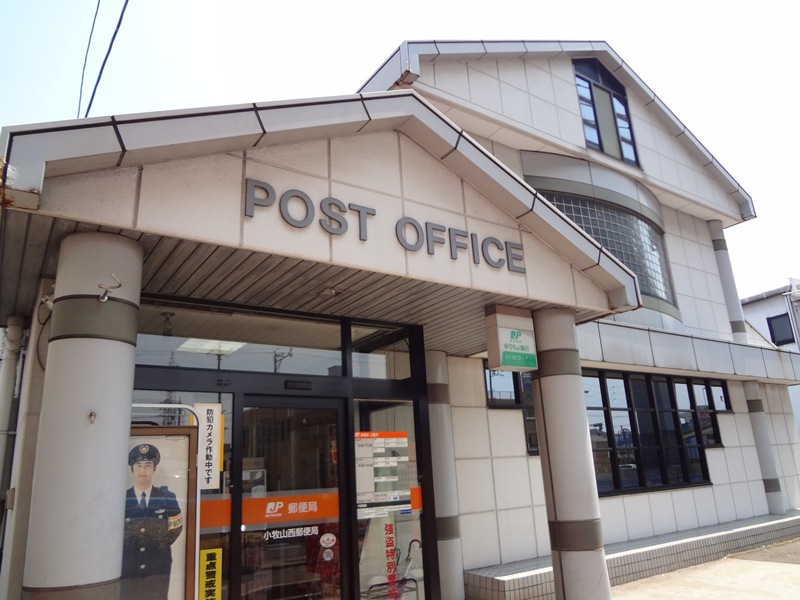 post office. 719m to Komaki Shanxi post office (post office)