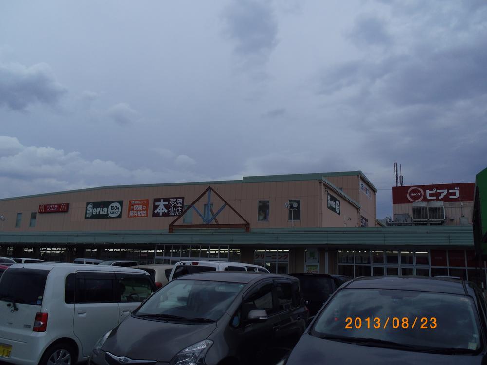 Supermarket. Piago Hakken shop