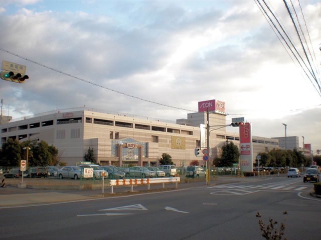 Shopping centre. 1207m until the ion Komaki store (shopping center)