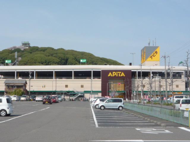 Supermarket. Apita 726m to Komaki shop