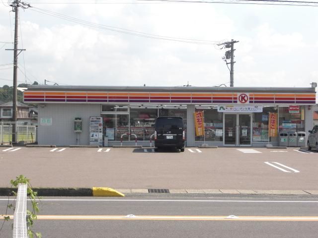 Convenience store. 270m to the Circle K (convenience store)