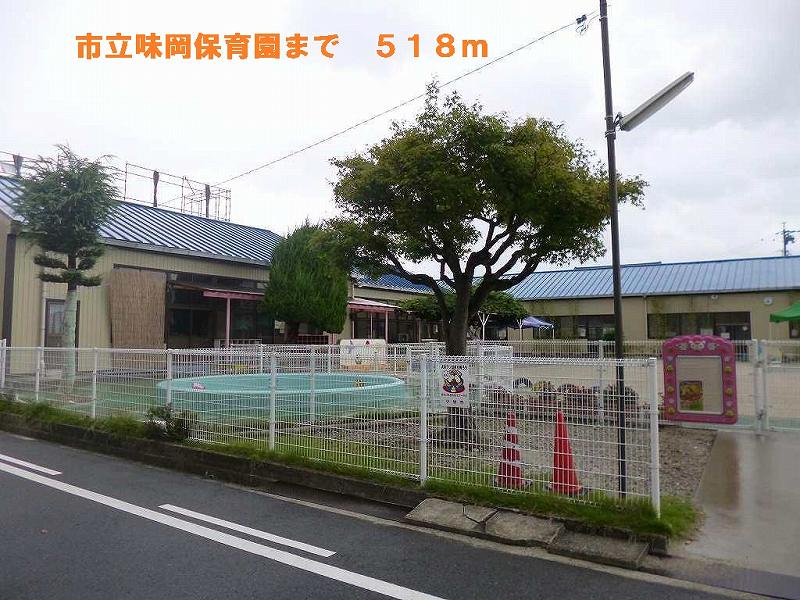kindergarten ・ Nursery. Ajioka nursery school (kindergarten ・ 518m to the nursery)