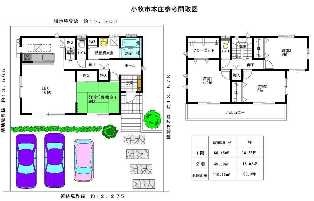 Other building plan example. Building plan example
