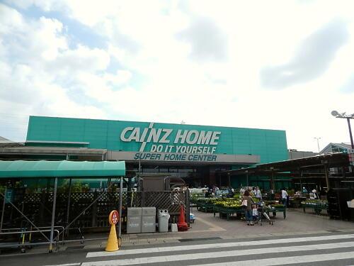 Home center. Cain home 770m to Komaki shop