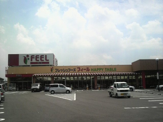 Supermarket. 2069m to feel happy table store (Super)
