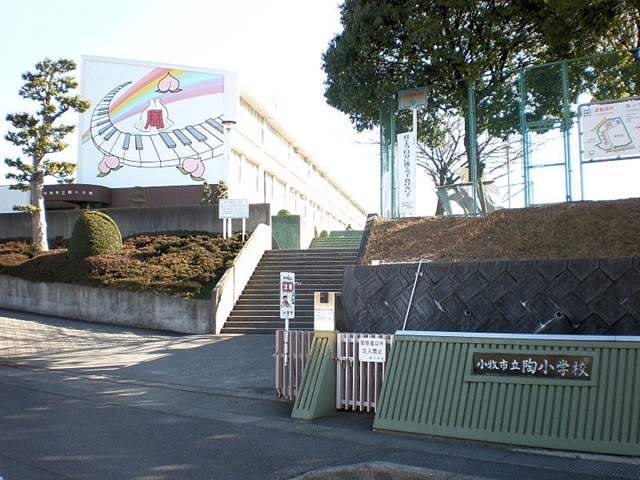 Primary school. 795m to Komaki City Pottery elementary school (elementary school)