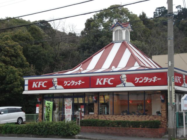 Other. 440m until the Kentucky Fried Chicken (Other)