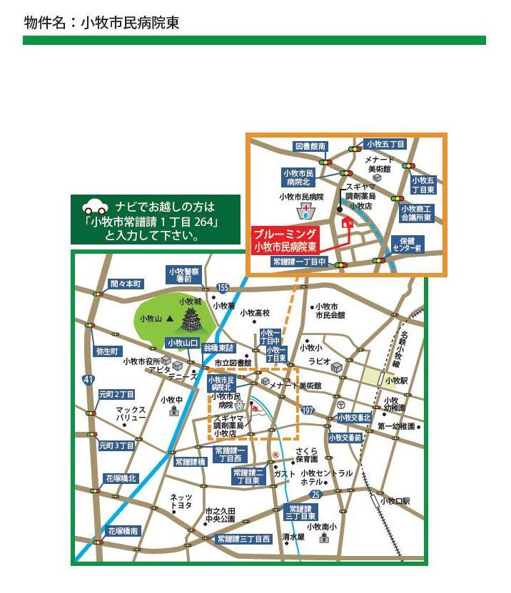 Local guide map. Komakishiminbyoin is the mark! ! When it was from No. 41, To the east the signal of Yayoi-cho! ! 