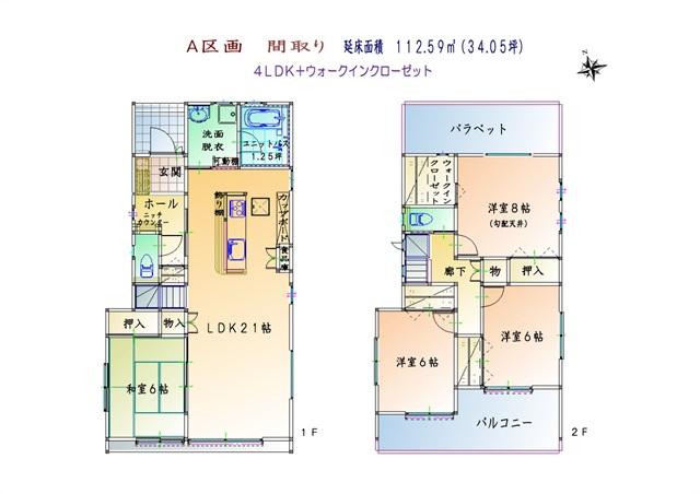 Floor plan. 37,980,000 yen, 4LDK, Land area 192.77 sq m , Building area 112.59 sq m 4LDK
