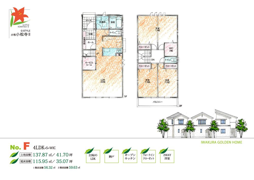 Floor plan. Cityscape with depth is added to the accent on life.