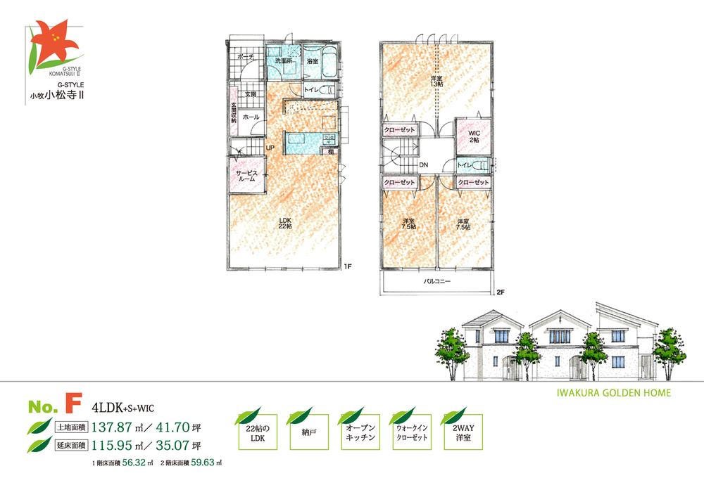 Floor plan. Cityscape with depth is added to the accent on life. 