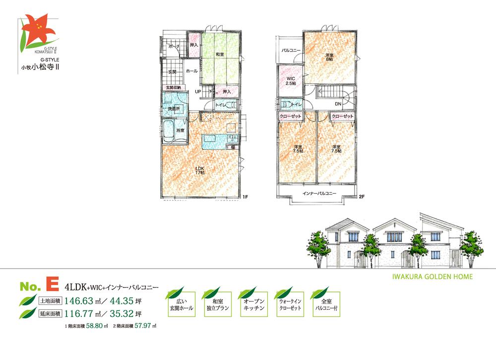 Floor plan. (No.E), Price 34,800,000 yen, 4LDK+S, Land area 146.63 sq m , Building area 116.77 sq m