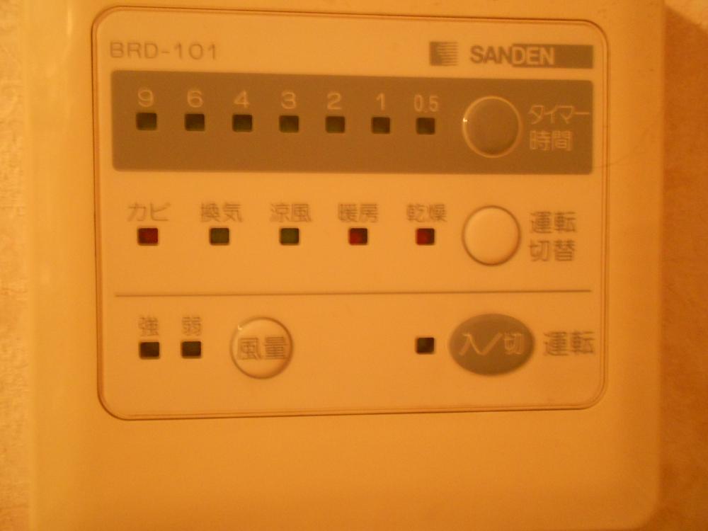 Other introspection. Remote control of the bathroom heating dryer