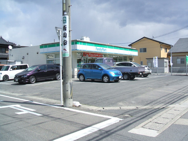 Convenience store. 205m to FamilyMart Komaki center (convenience store)