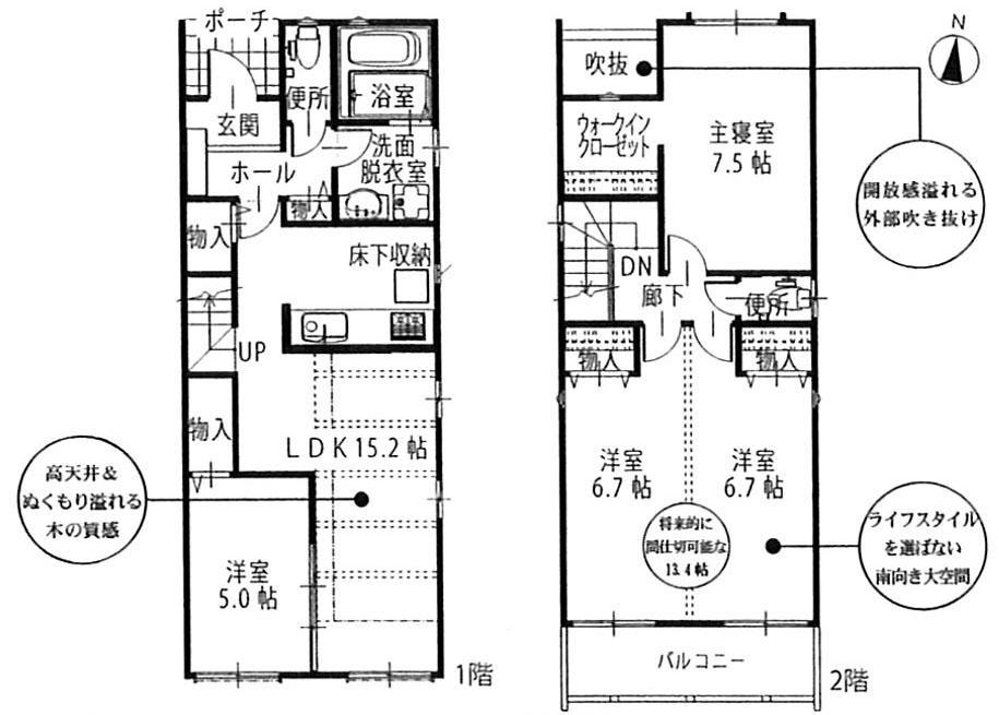 Floor plan. B Building Convenient walk-in closet with! External atrium full of sense of openness! Living staircase the family gathering is the LDK of charm.