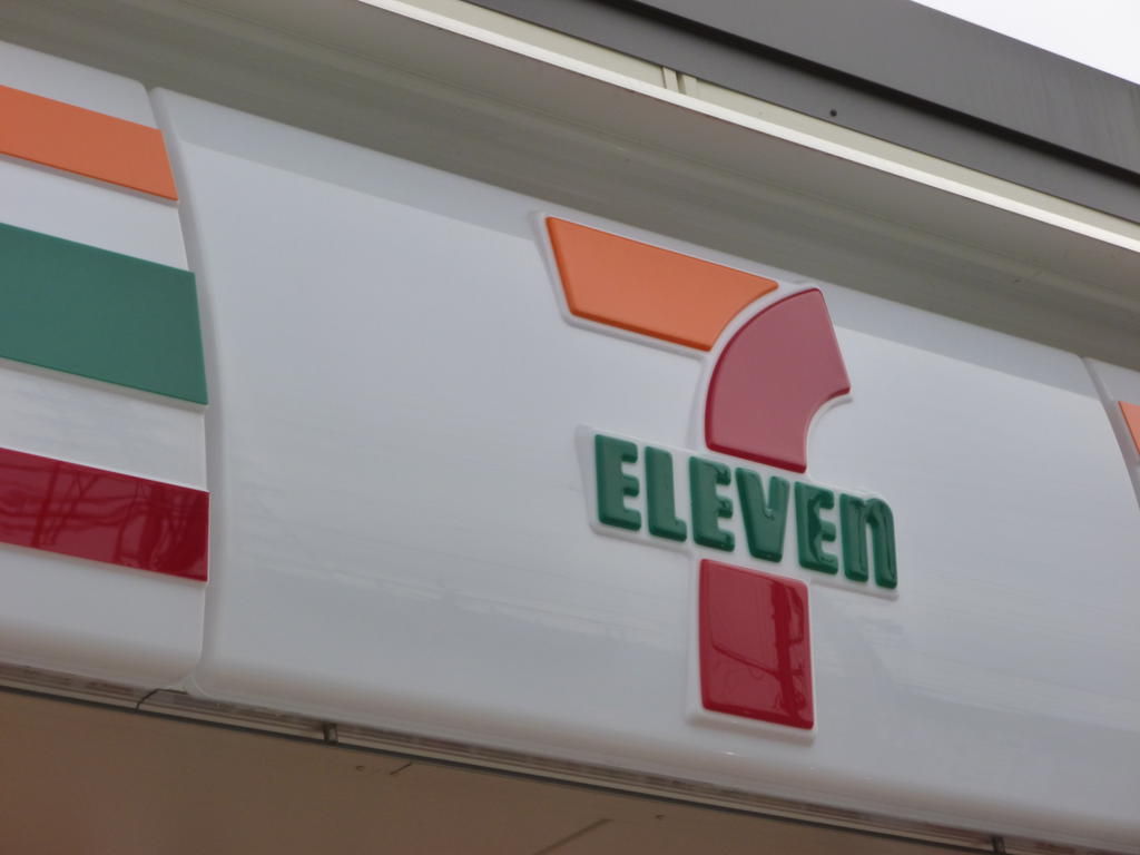 Convenience store. Seven-Eleven Komaki Station store up to (convenience store) 248m