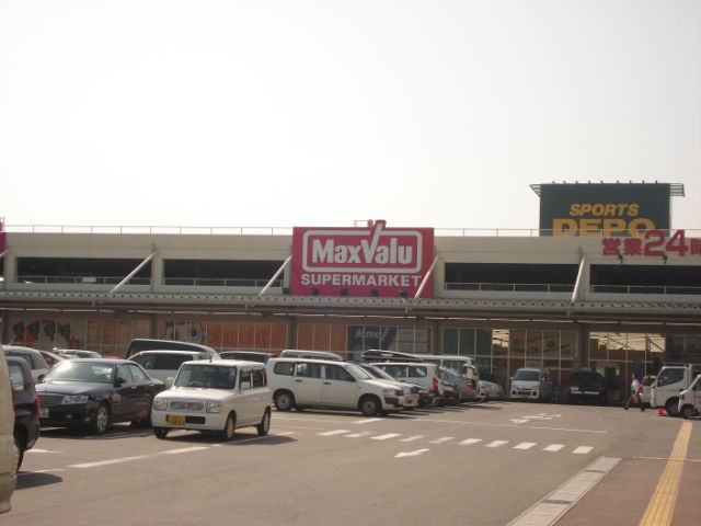 Shopping centre. Maxvalu until the (shopping center) 3300m
