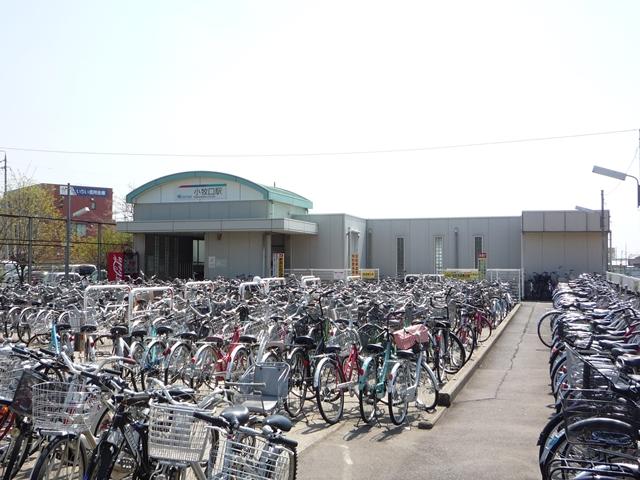 station. Komaki Meitetsu 1500m to "Komaki opening" station