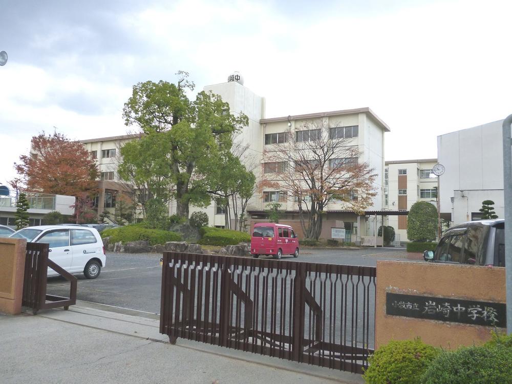 Junior high school. 1560m to Iwasaki Junior High School