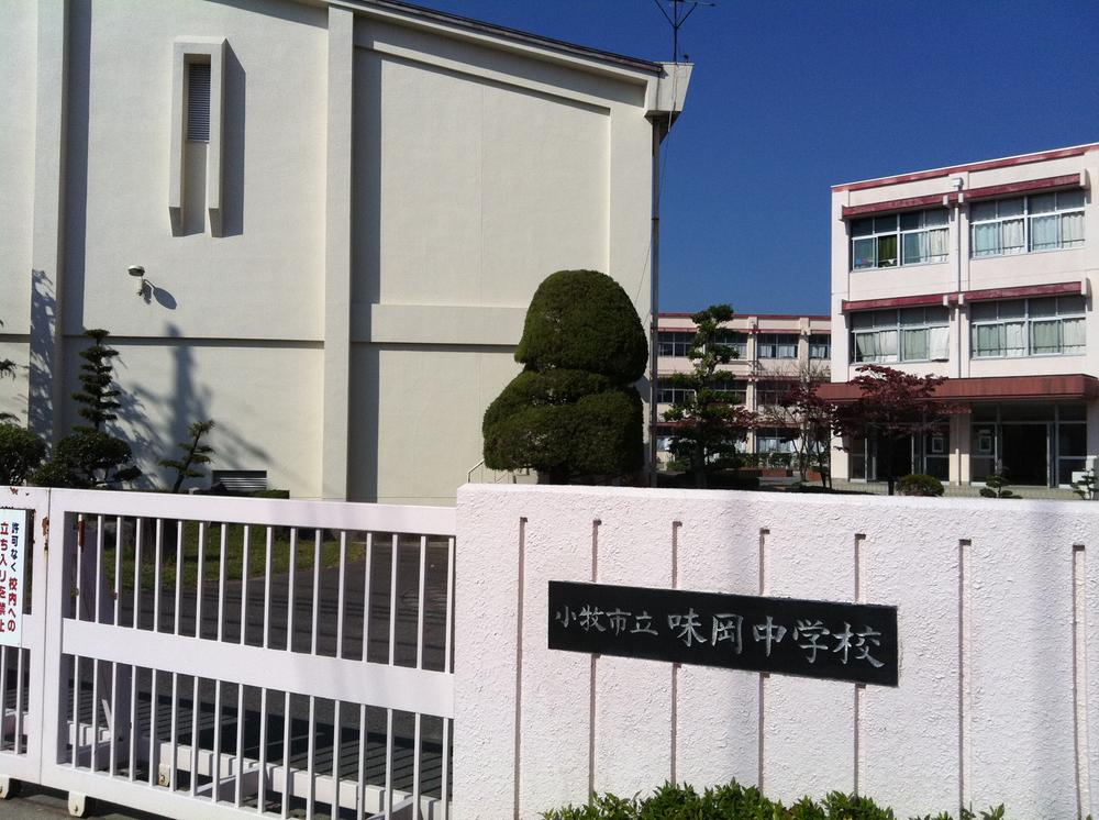 Junior high school. 645m to Komaki City Ajioka junior high school