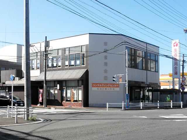 Bank. Higashiharu credit union Ajioka to branch 1110m