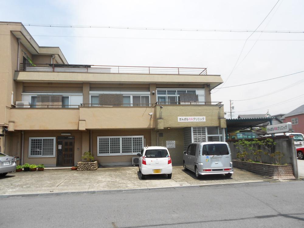 Hospital. Danbara 1190m until the internal medicine clinic