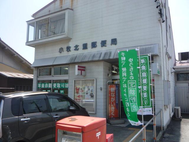 post office. Komaki Kitasato 965m to the post office