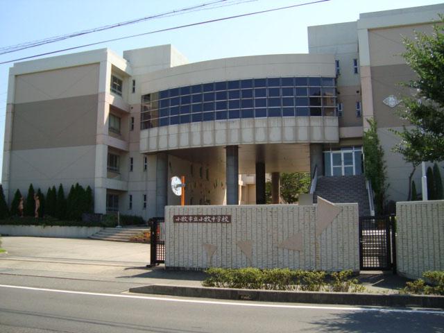 Junior high school. 1480m to Komaki junior high school